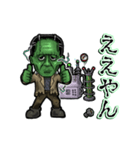 アンデッド動く⚰️フランケンシュタイン（個別スタンプ：6）