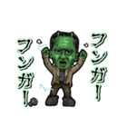 アンデッド動く⚰️フランケンシュタイン（個別スタンプ：10）