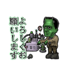 アンデッド動く⚰️フランケンシュタイン（個別スタンプ：12）