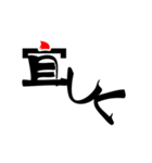 勢いよく魚変体スタンプ1（釣り）（個別スタンプ：4）