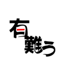 勢いよく魚変体スタンプ1（釣り）（個別スタンプ：5）