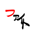 勢いよく魚変体スタンプ1（釣り）（個別スタンプ：9）