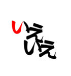 勢いよく魚変体スタンプ1（釣り）（個別スタンプ：12）