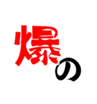 勢いよく魚変体スタンプ1（釣り）（個別スタンプ：15）