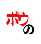 勢いよく魚変体スタンプ1（釣り）（個別スタンプ：16）