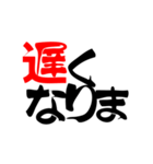 勢いよく魚変体スタンプ1（釣り）（個別スタンプ：19）