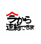 勢いよく魚変体スタンプ1（釣り）（個別スタンプ：20）