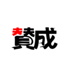勢いよく魚変体スタンプ1（釣り）（個別スタンプ：21）