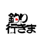 勢いよく魚変体スタンプ1（釣り）（個別スタンプ：24）