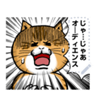 どうぶつが大好き01ネコ_pop_message（個別スタンプ：14）