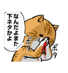 どうぶつが大好き01ネコ_pop_message（個別スタンプ：20）