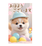 かわいい豆柴たち 使えるカラフルBIG 敬語（個別スタンプ：1）