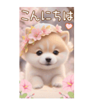 かわいい豆柴たち 使えるカラフルBIG 敬語（個別スタンプ：2）