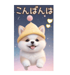 かわいい豆柴たち 使えるカラフルBIG 敬語（個別スタンプ：3）