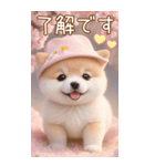 かわいい豆柴たち 使えるカラフルBIG 敬語（個別スタンプ：6）