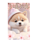 かわいい豆柴たち 使えるカラフルBIG 敬語（個別スタンプ：7）