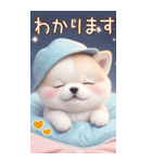 かわいい豆柴たち 使えるカラフルBIG 敬語（個別スタンプ：11）