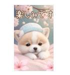 かわいい豆柴たち 使えるカラフルBIG 敬語（個別スタンプ：12）