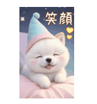かわいい豆柴たち 使えるカラフルBIG 敬語（個別スタンプ：16）