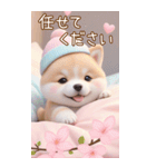 かわいい豆柴たち 使えるカラフルBIG 敬語（個別スタンプ：18）
