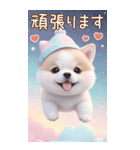 かわいい豆柴たち 使えるカラフルBIG 敬語（個別スタンプ：19）