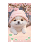 かわいい豆柴たち 使えるカラフルBIG 敬語（個別スタンプ：20）