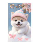 かわいい豆柴たち 使えるカラフルBIG 敬語（個別スタンプ：21）