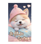 かわいい豆柴たち 使えるカラフルBIG 敬語（個別スタンプ：24）