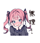 全力アイドルヲタ女子応援（個別スタンプ：14）
