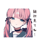 全力アイドルヲタ女子応援（個別スタンプ：32）
