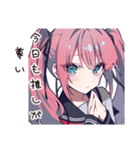 全力アイドルヲタ女子応援（個別スタンプ：33）