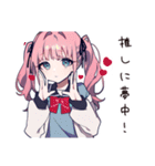 全力アイドルヲタ女子応援（個別スタンプ：37）