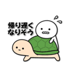 家族や恋人におくるためのスタンプ（個別スタンプ：2）