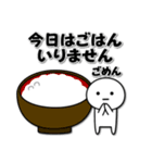 家族や恋人におくるためのスタンプ（個別スタンプ：7）