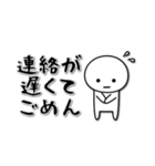家族や恋人におくるためのスタンプ（個別スタンプ：8）