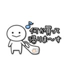 家族や恋人におくるためのスタンプ（個別スタンプ：9）