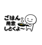 家族や恋人におくるためのスタンプ（個別スタンプ：11）