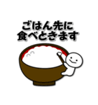 家族や恋人におくるためのスタンプ（個別スタンプ：12）