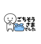 家族や恋人におくるためのスタンプ（個別スタンプ：14）
