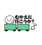 家族や恋人におくるためのスタンプ（個別スタンプ：16）