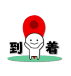 家族や恋人におくるためのスタンプ（個別スタンプ：19）