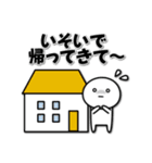 家族や恋人におくるためのスタンプ（個別スタンプ：32）