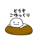 家族や恋人におくるためのスタンプ（個別スタンプ：34）