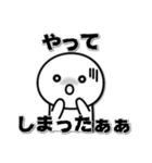 家族や恋人におくるためのスタンプ（個別スタンプ：36）