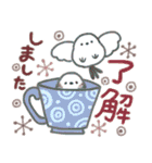 ティーカップ✨シマエナガ✨（個別スタンプ：3）