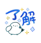 ティーカップ✨シマエナガ✨（個別スタンプ：4）