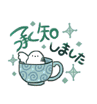ティーカップ✨シマエナガ✨（個別スタンプ：5）