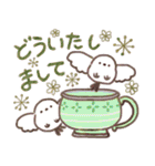 ティーカップ✨シマエナガ✨（個別スタンプ：10）