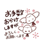 ティーカップ✨シマエナガ✨（個別スタンプ：13）