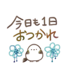 ティーカップ✨シマエナガ✨（個別スタンプ：15）